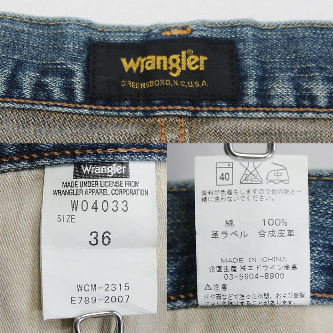(착용컷) Wrangler 데님 팬츠 (남성용 35.5) 상품이미지6