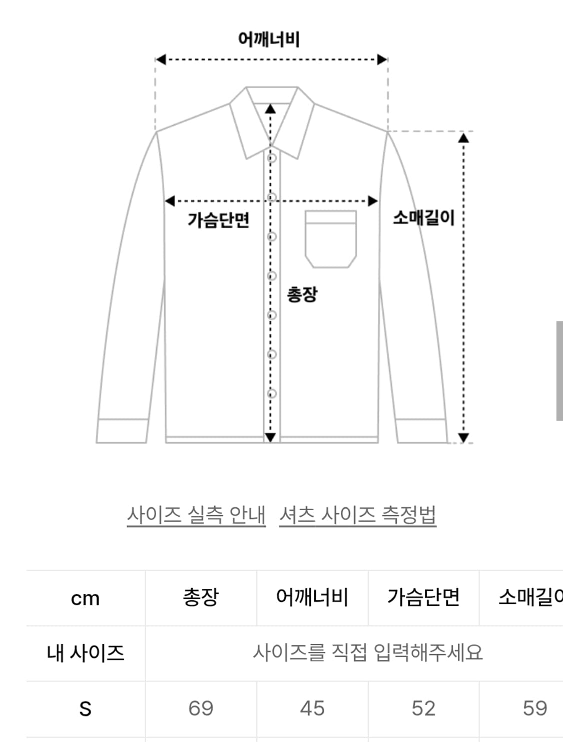 아웃 스탠딩 BUFFALO WOOL CHECK CPO 체크 셔츠 상품이미지6