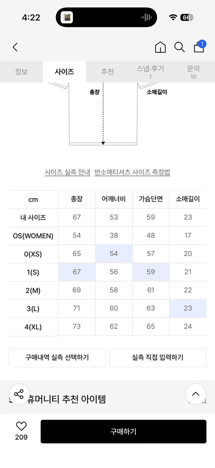 999휴머니티 반팔 차콜 상품이미지4