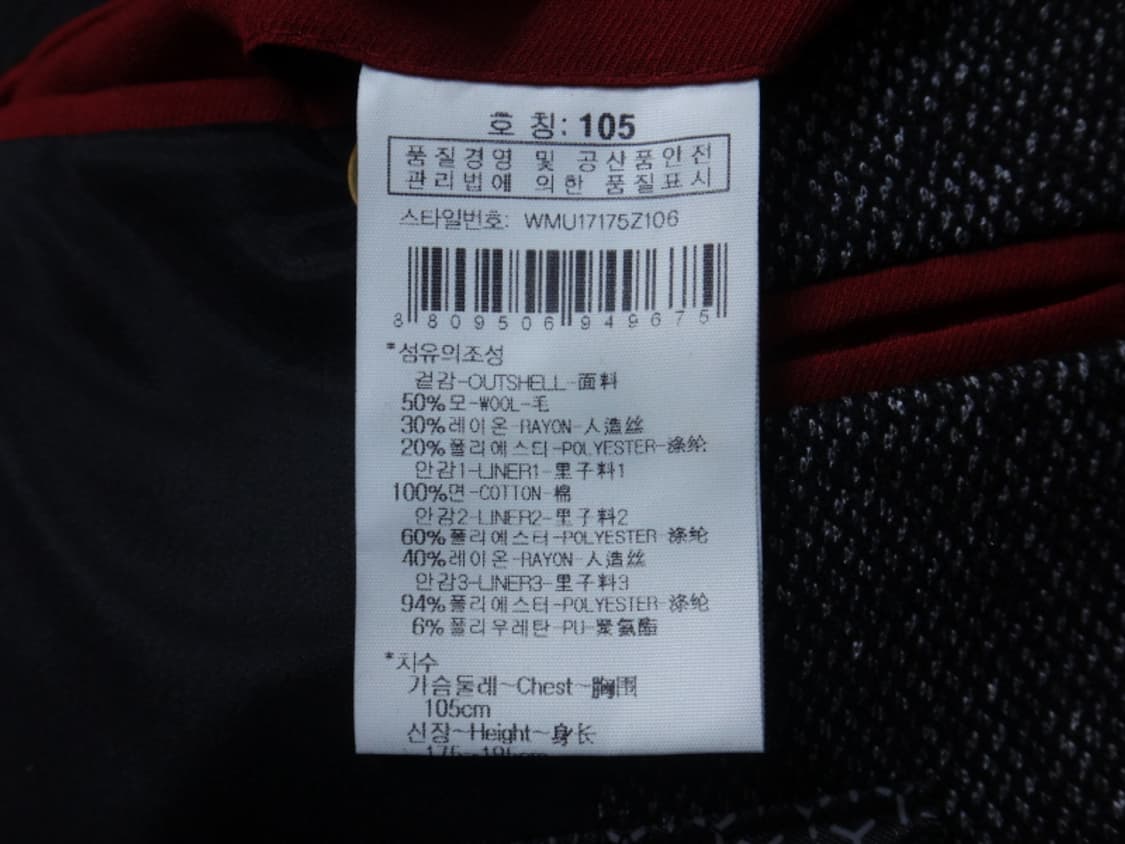 (105) 와이드앵글 남성 울혼방 사이드벤트 자켓 상품이미지9