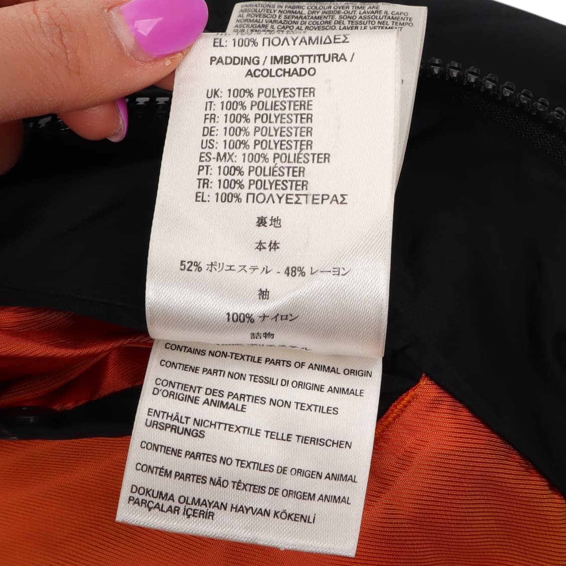 디젤 바이커 퀄팅 자켓 상품이미지10