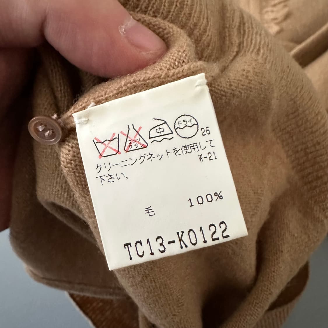 츠모리치사토 tsumori chisato 디테일 가디건 상품이미지6