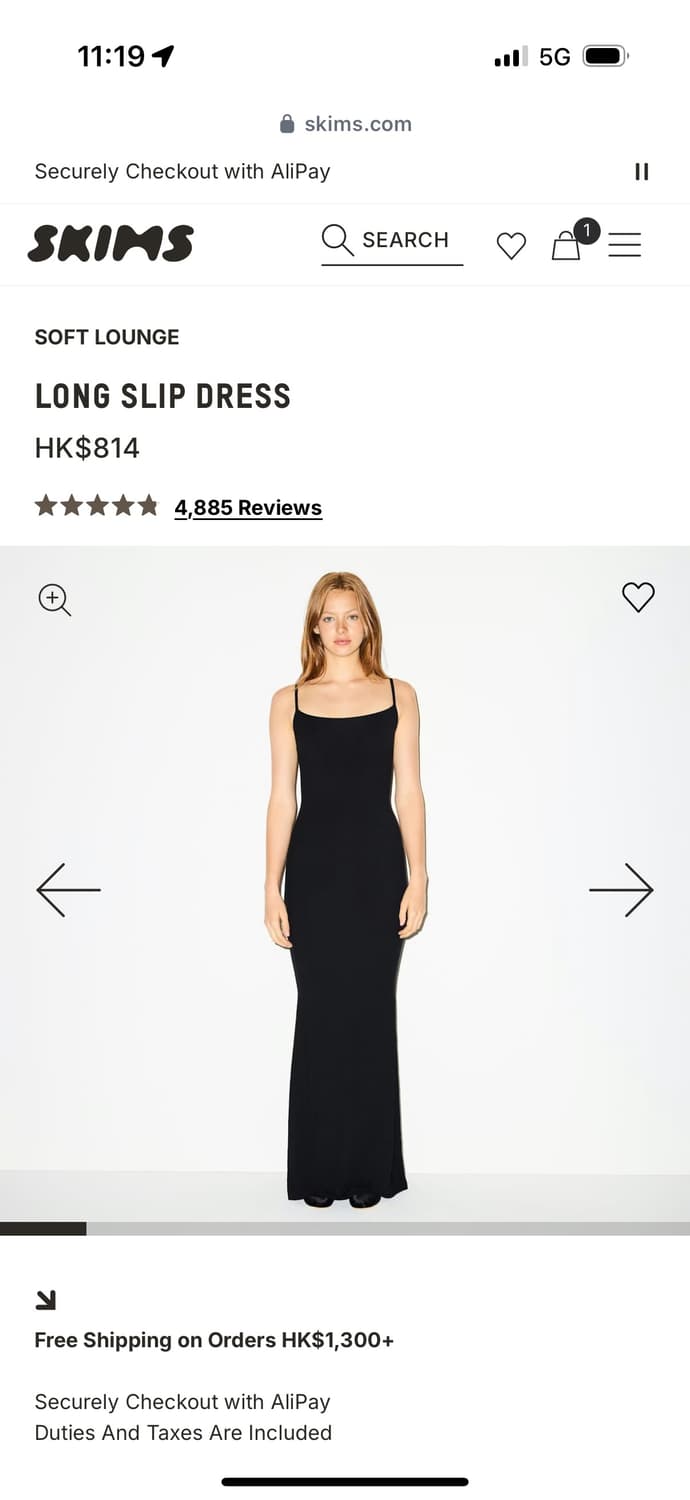 스킴스 원피스 손나은 원피스 구해요 상품이미지1