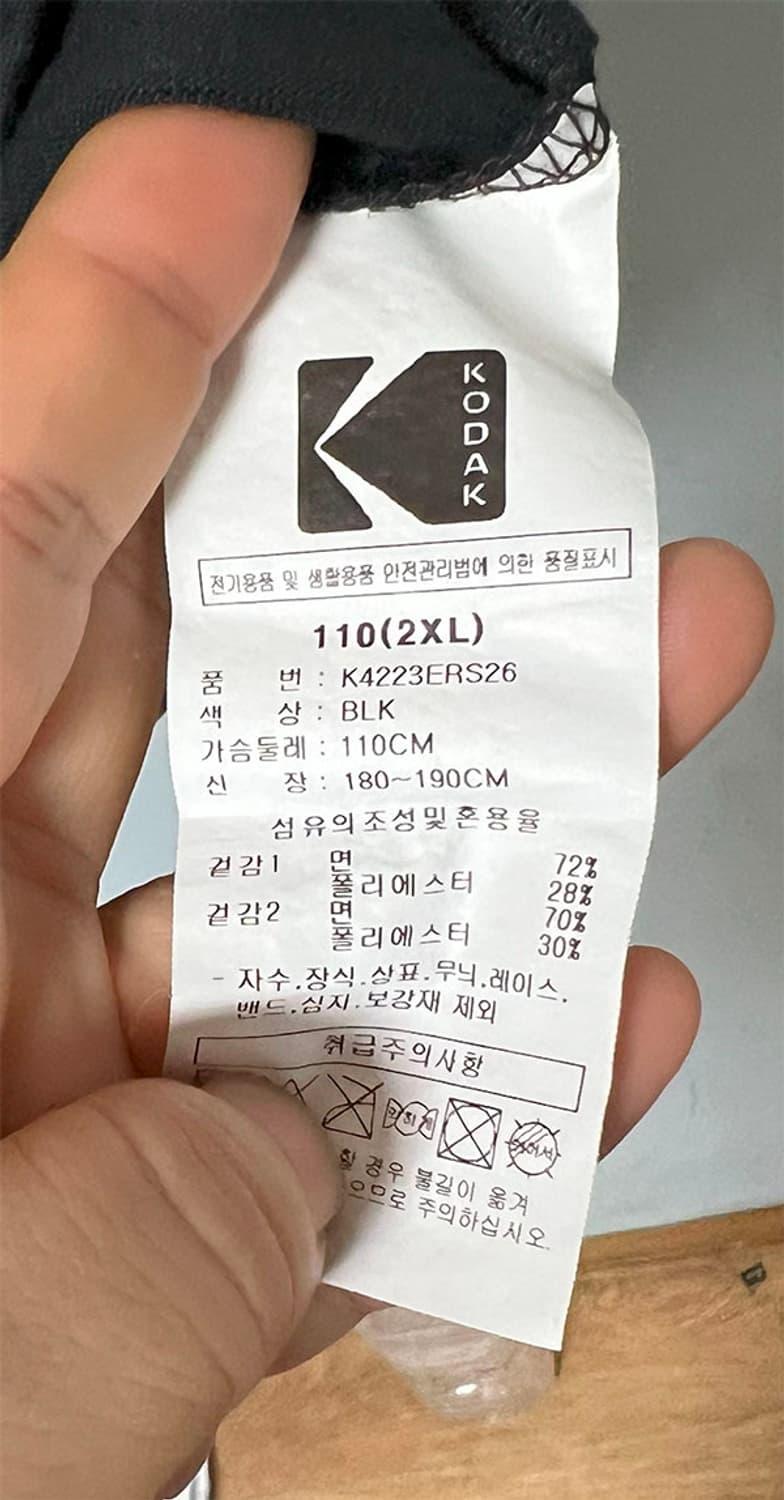 KODAK 코닥 남자 반팔티 캐주얼 오버핏 XL 105 상품이미지5
