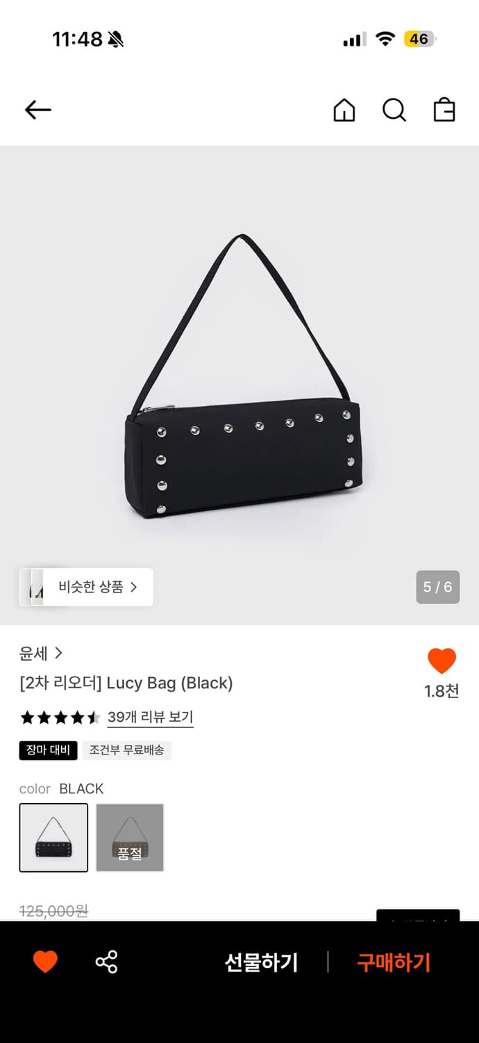 윤세 루시 백 lucy bag 가방 상품이미지3