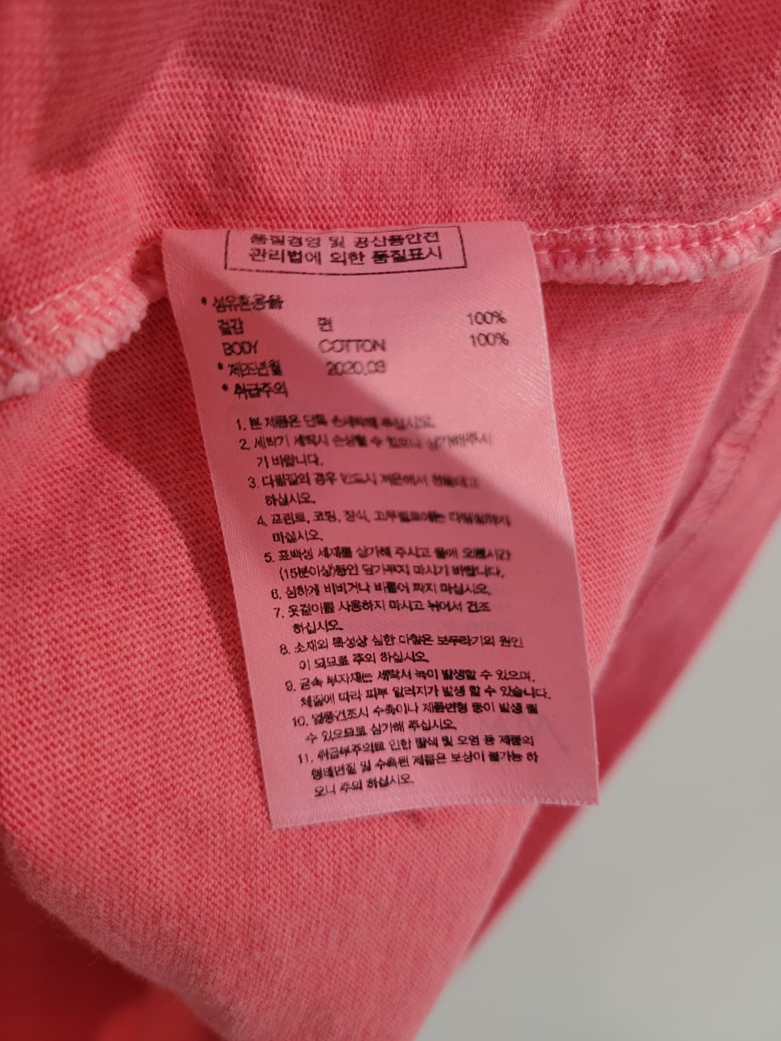 마우이 워싱 반팔 티셔츠 M사이즈 상품이미지7