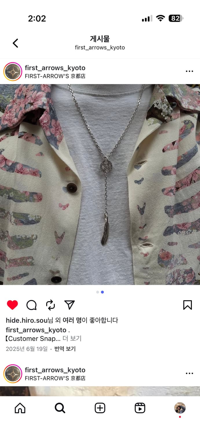 퍼스트 애로우즈 목걸이 상품이미지2