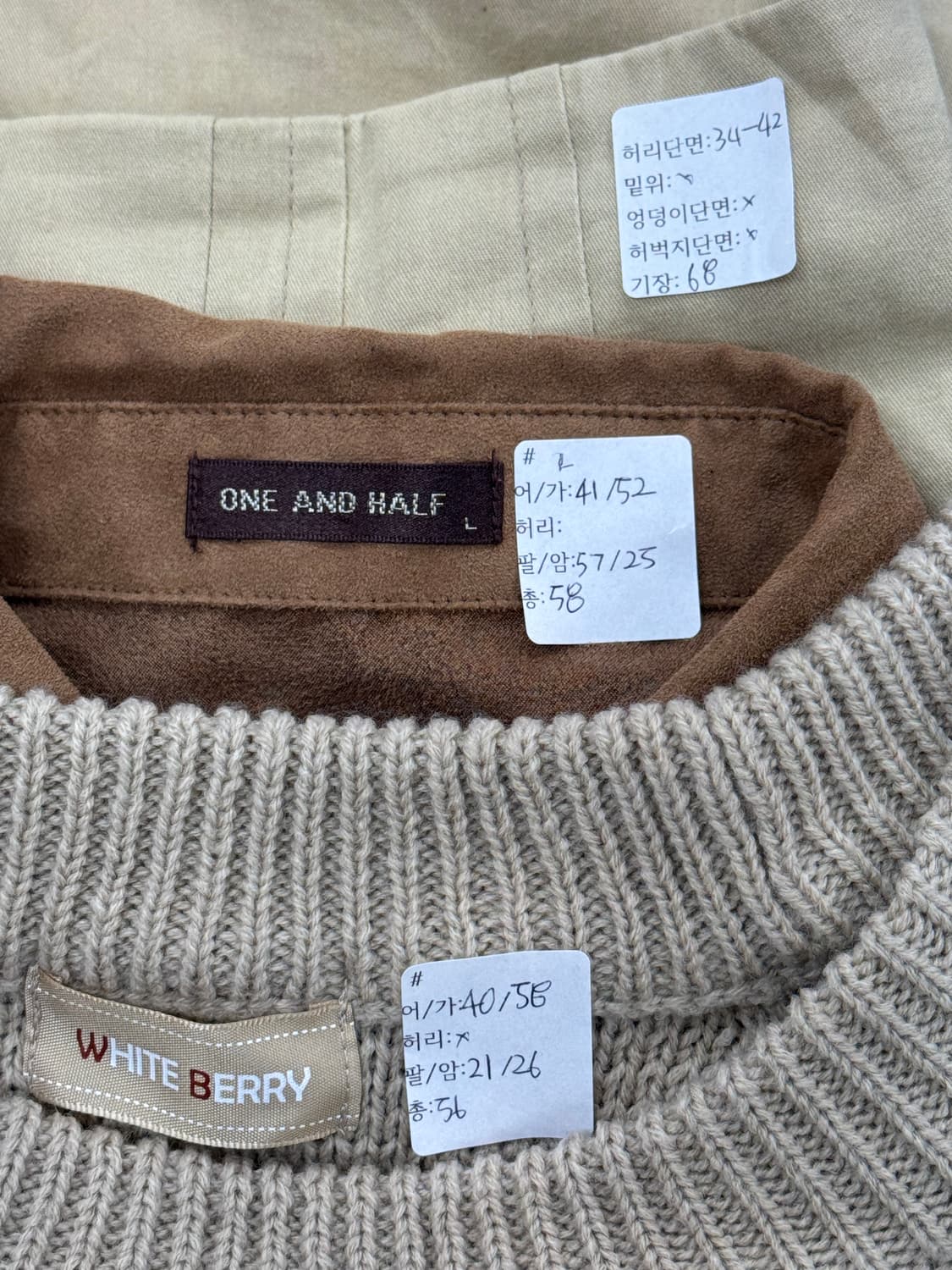 🍂하구미의 외출복 코디세트🍂 그런지 에스닉 히피 가을 레이어드 상품이미지2