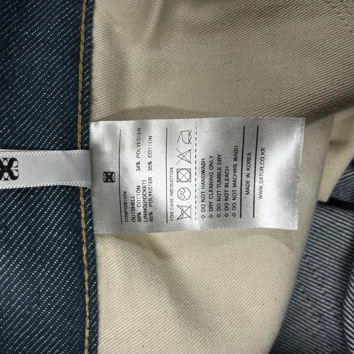 [M] 세터(SATUR) 와이드 패치 생지 데님 팬츠 미드블루 상품이미지8