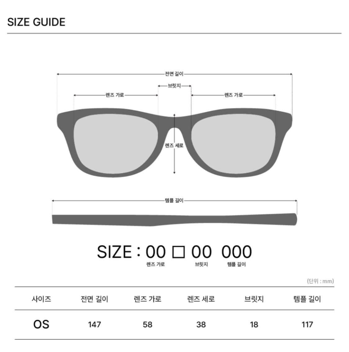 [lash x moif] FOLDABLE (미개봉) 상품이미지6