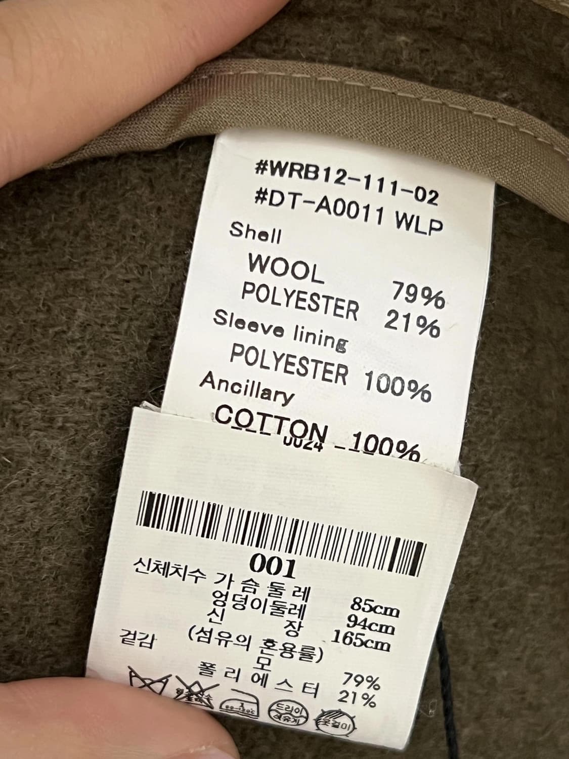 단톤 코트 상품이미지4