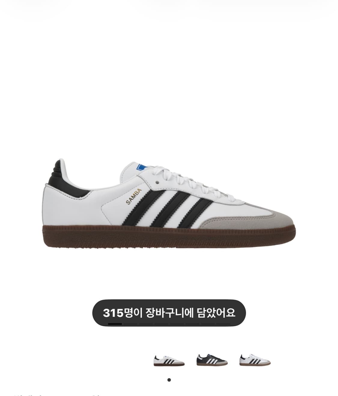 아디다스 삼바 비건 245 상품이미지1