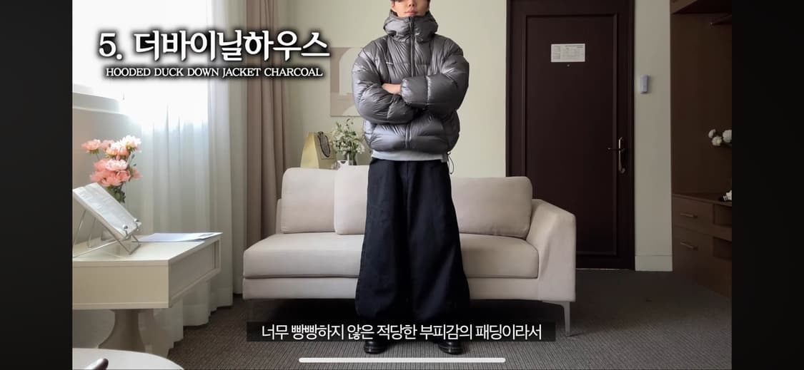 더 바이닐 하우스 후디드 덕다운 패딩 상품이미지2