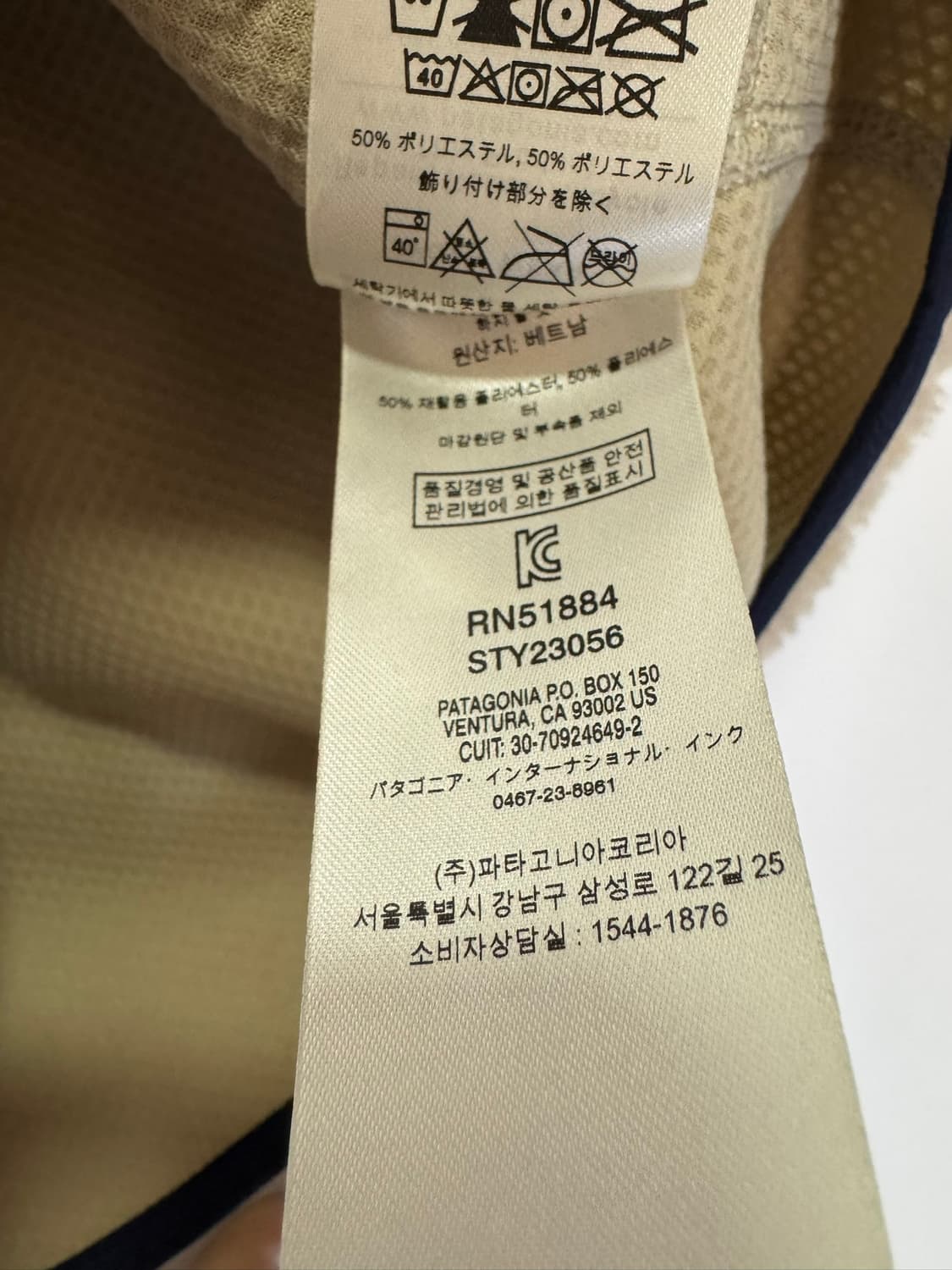 파타고니아 베이지 후리스 집업(S사이즈) 상품이미지7