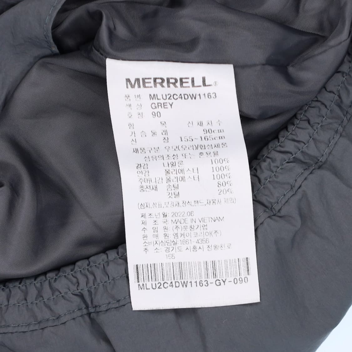 [90] 신형 머렐 공용 라운드넥 경량 덕다운 패딩 N7053 상품이미지5