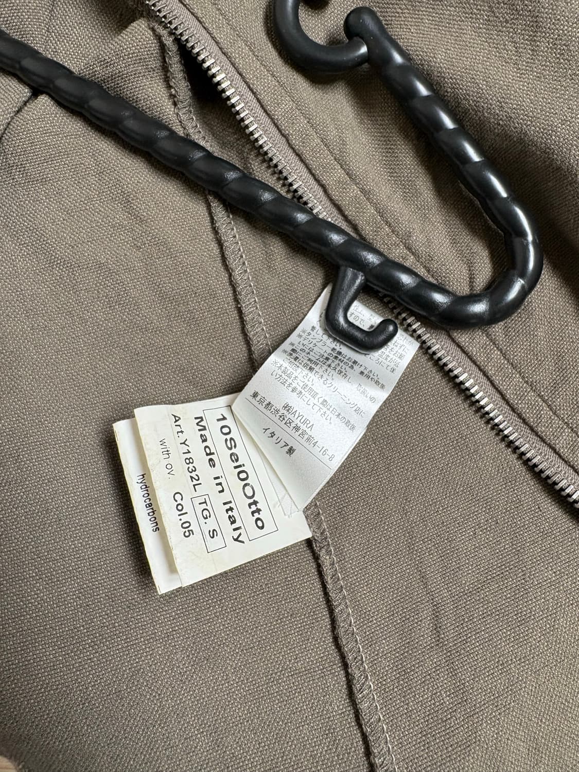 10sei0otto 수소봉제 가디건 상품이미지4