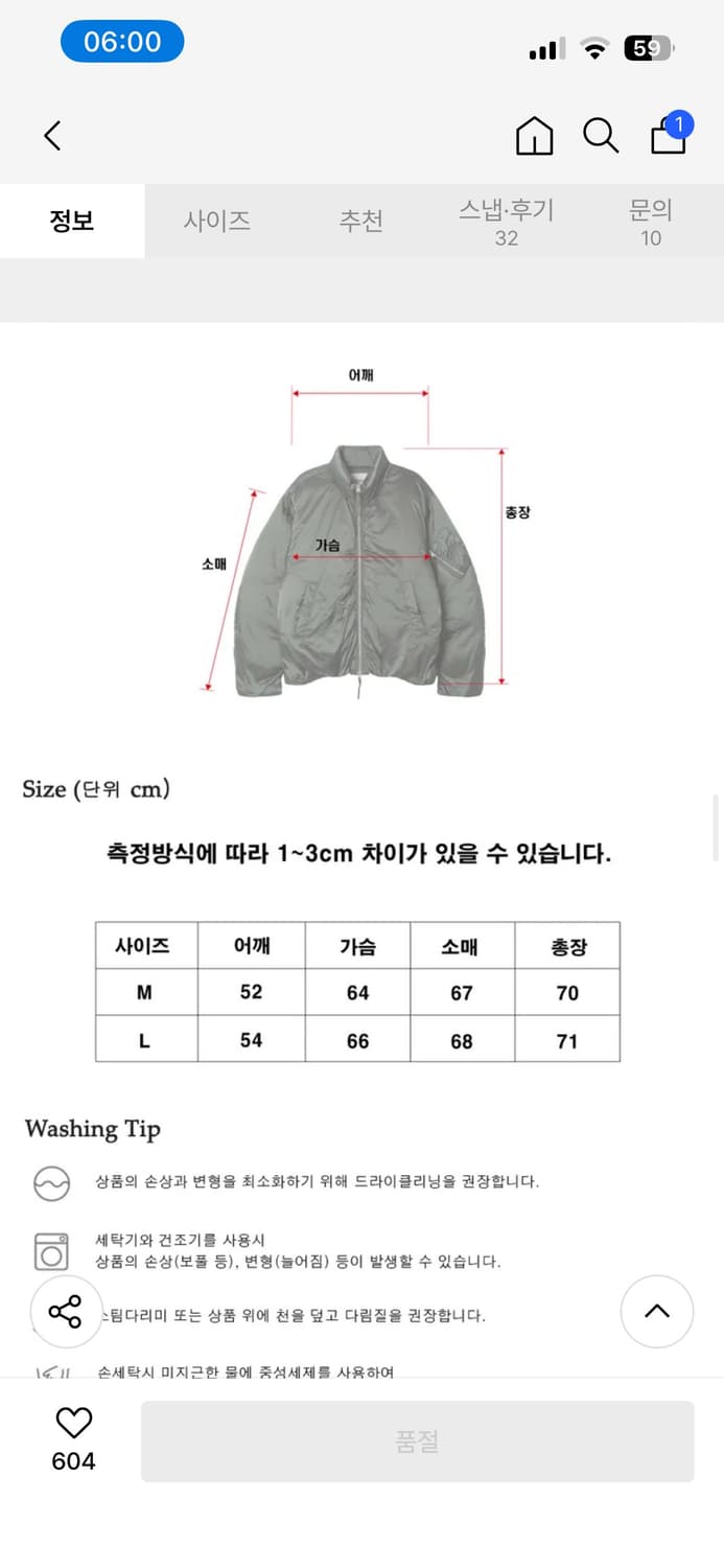 어널러코드 항공패딩점퍼 L 상품이미지5