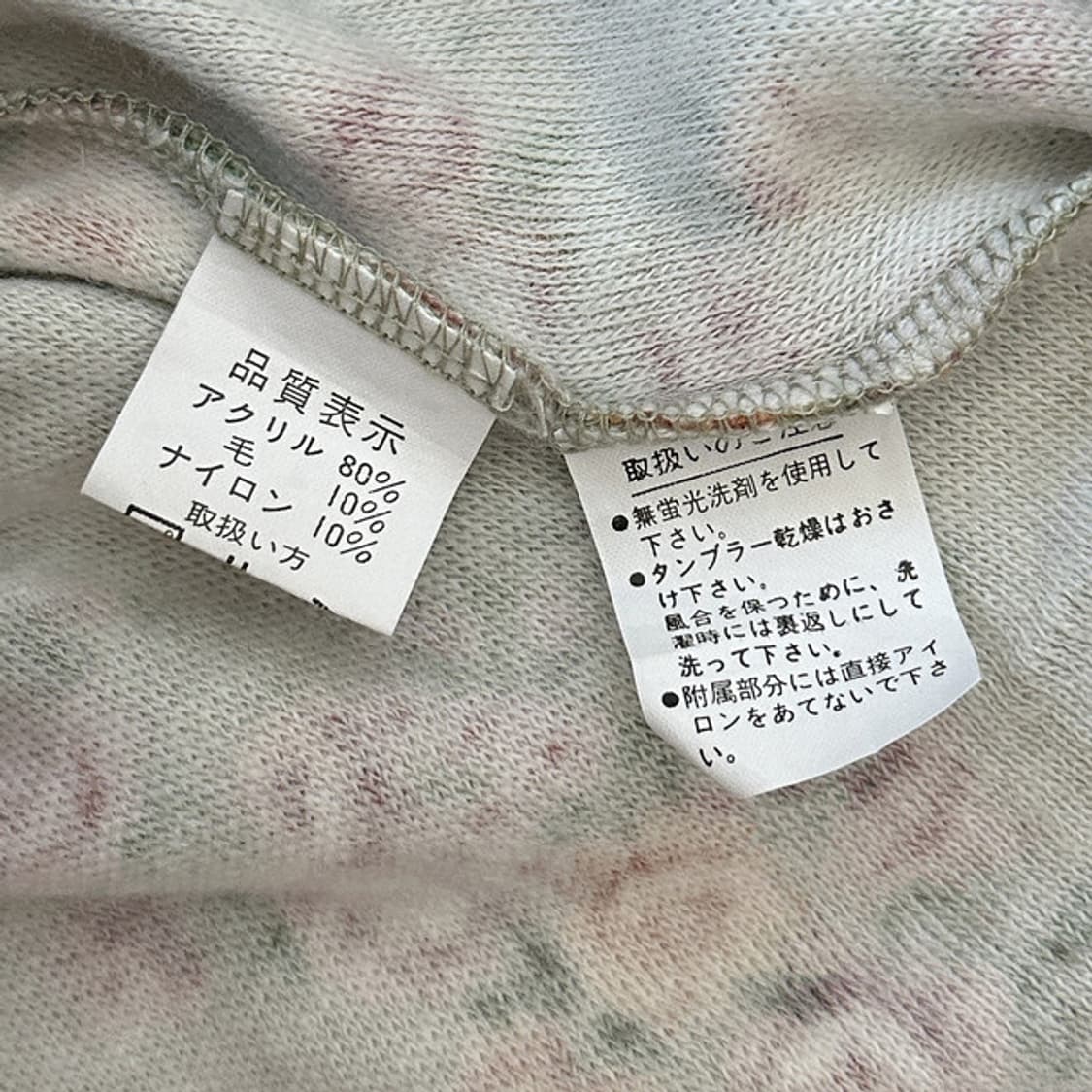 Bouquet Long Sleeve 💐  상품이미지5