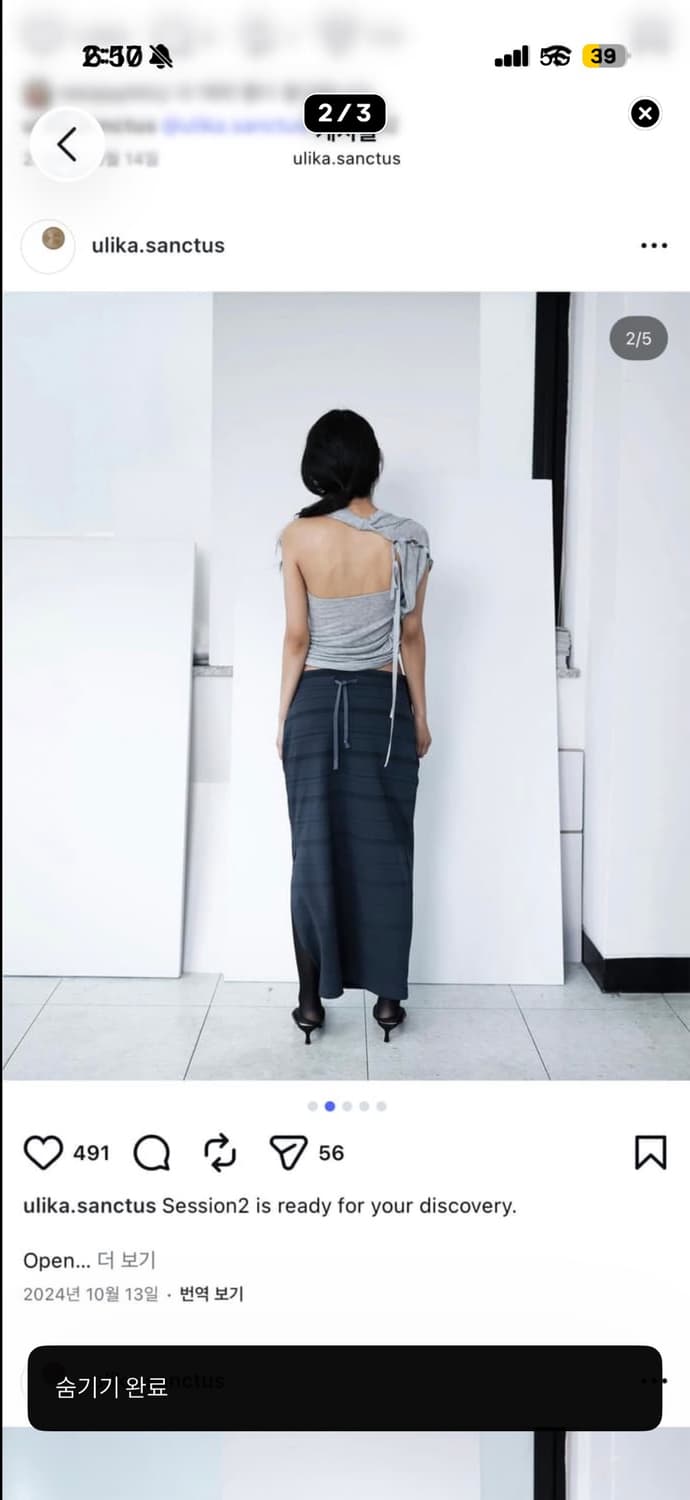 울리카상투스 curtain 롱스커트 네이비 상품이미지2