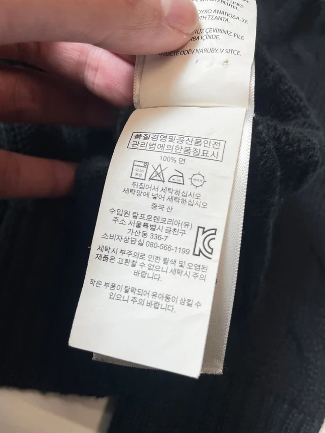 폴로 랄프로렌 시그니처 포니 케이블 니트 PN9449 상품이미지7