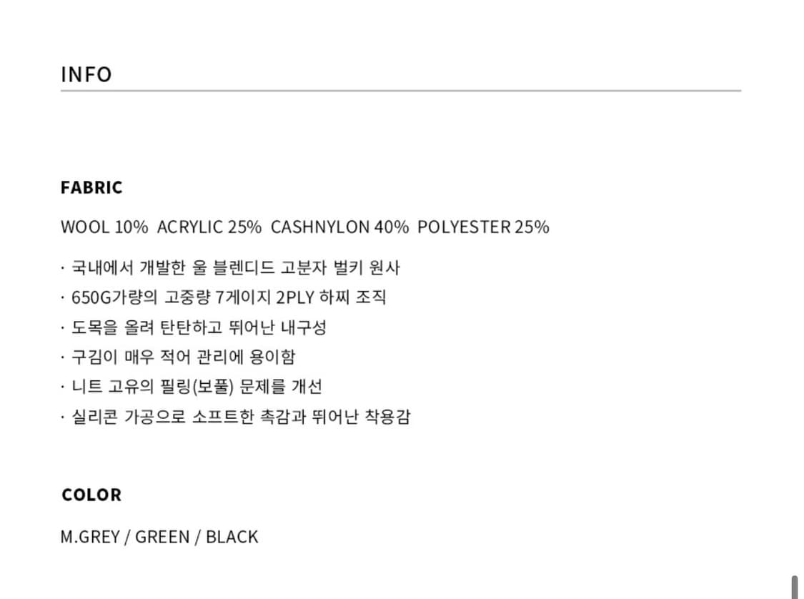 (새상품)(XL) 드로우핏 벌키 울 하이넥 니트 가디건 [M.GREY] 상품이미지9