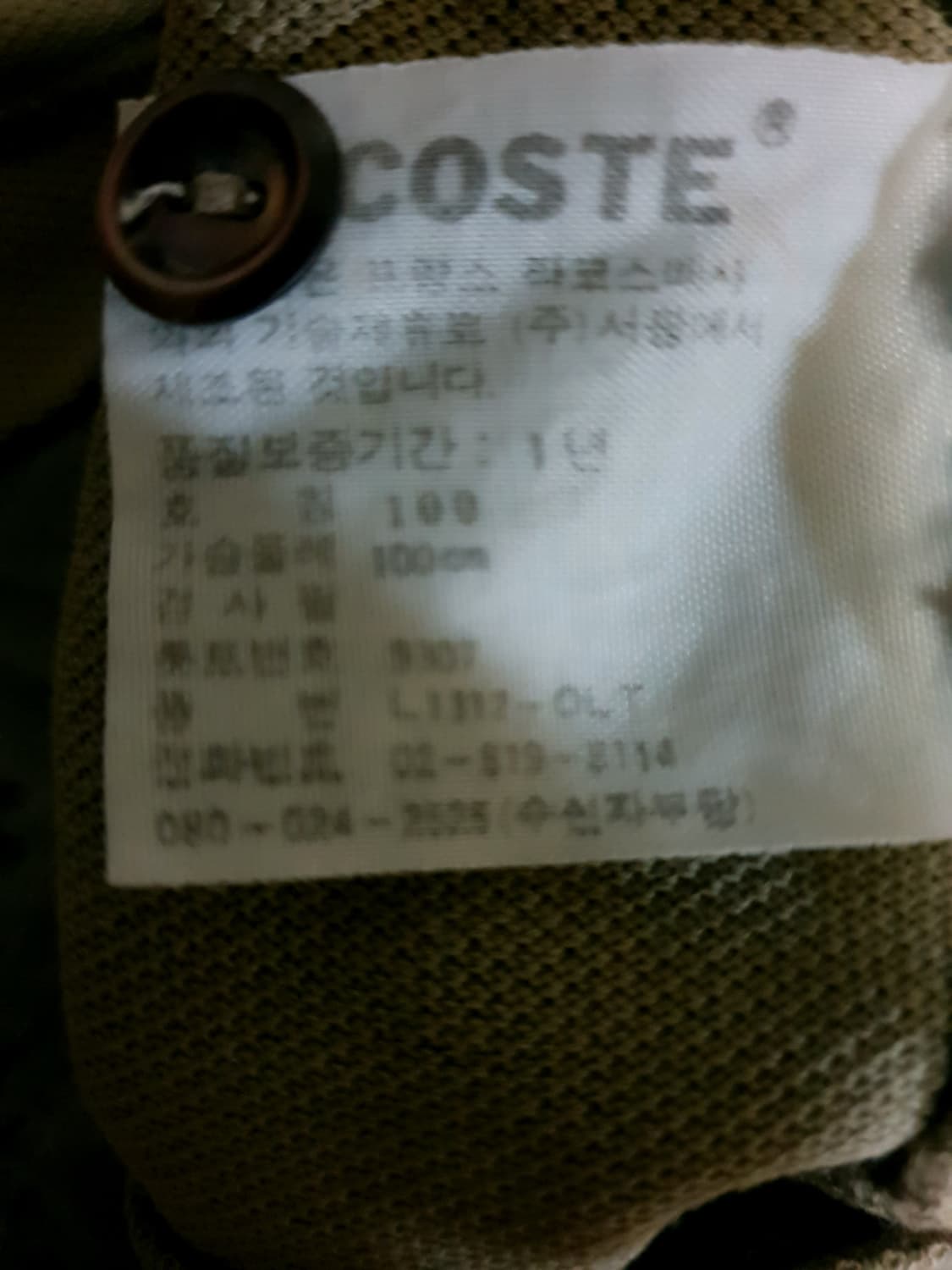 (90s) 서광 라코스테 클래식 코튼 헨리넥 긴팔 (L) 상품이미지5