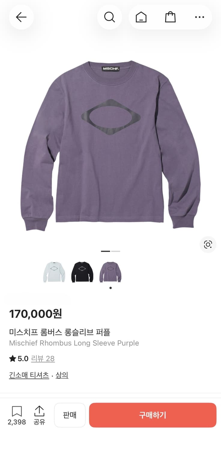 미스치프 23FW 롬버스 롱슬리브 퍼플 M 사이즈 상품이미지2