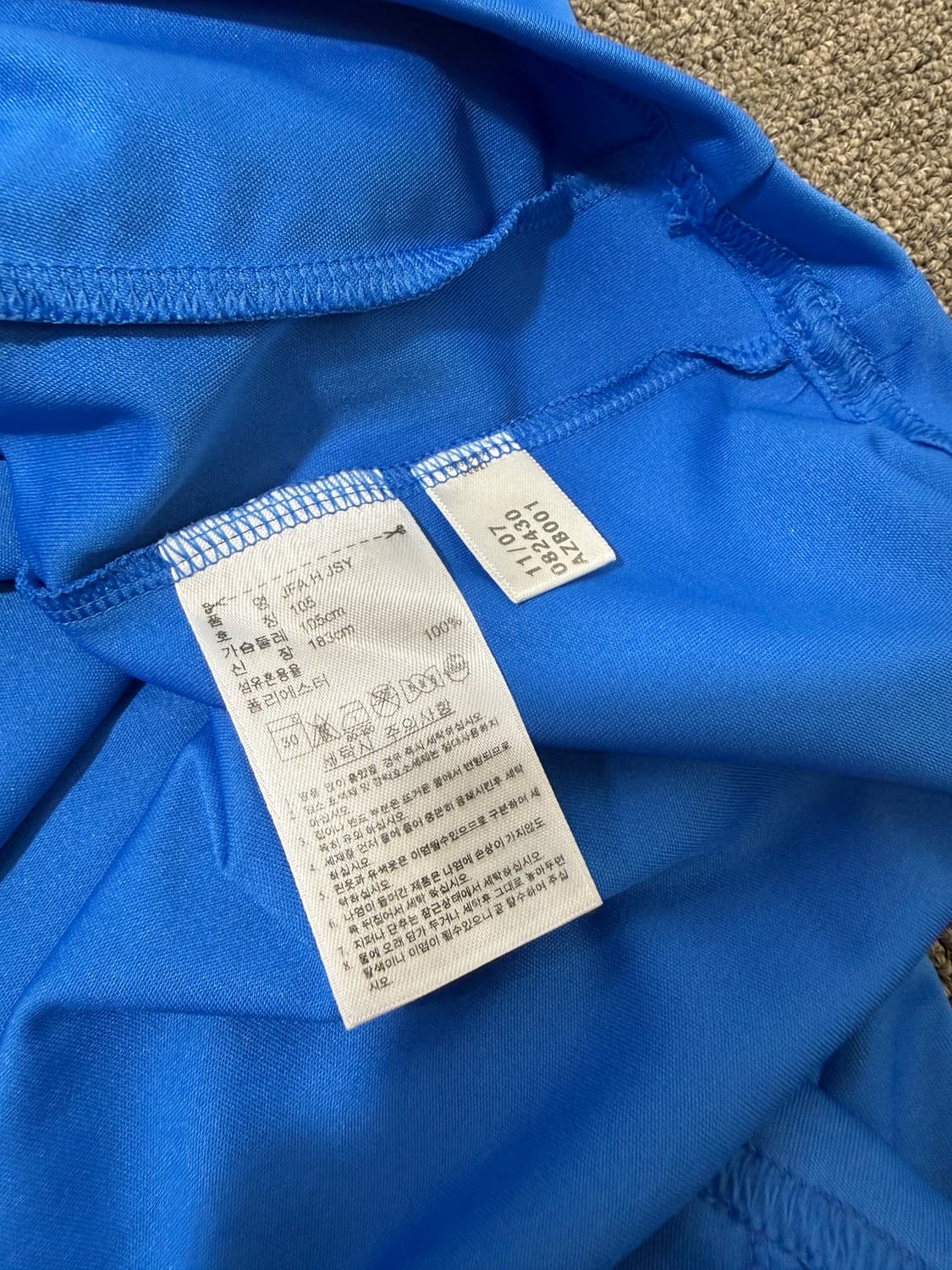 Adidas 아디다스 08-09 일본 홈 유니폼 상품이미지4