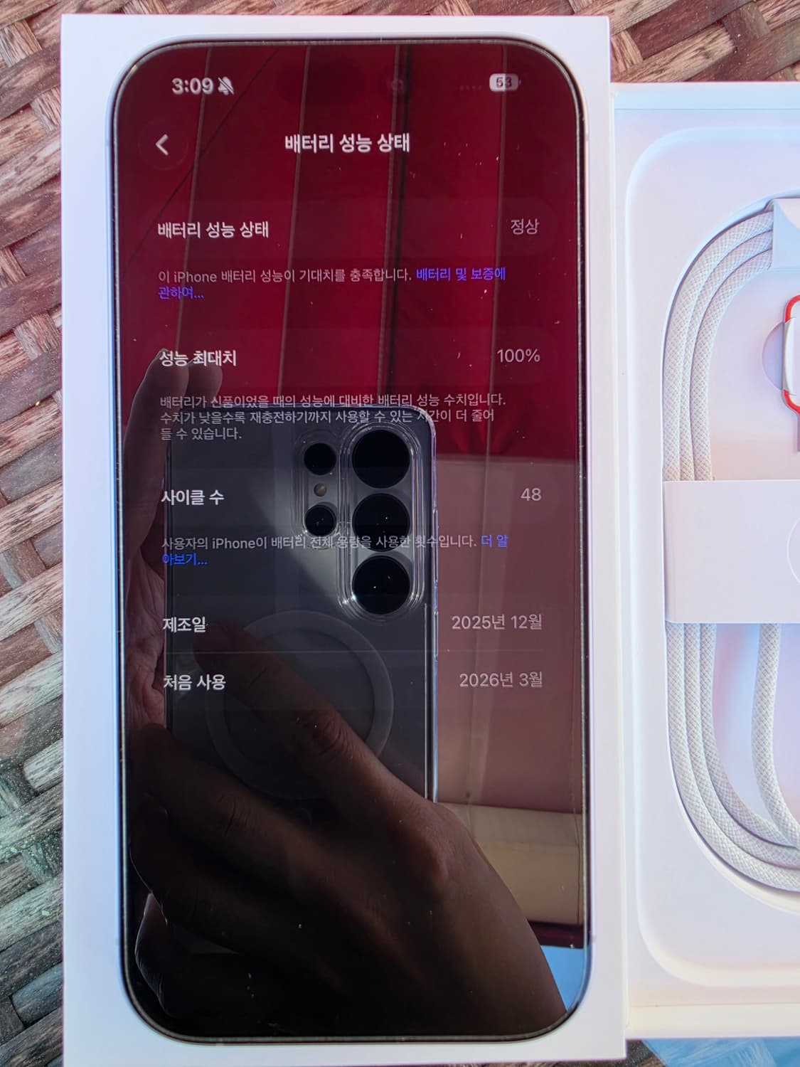 아이폰17 512GB 라벤더 (한달사용,배터리성능100) 상품이미지7