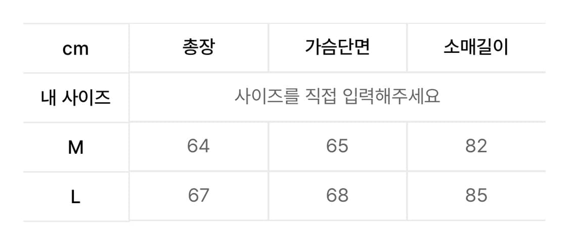 글랙 러스티 N2B 숏 파카 (BLACK) 상품이미지5