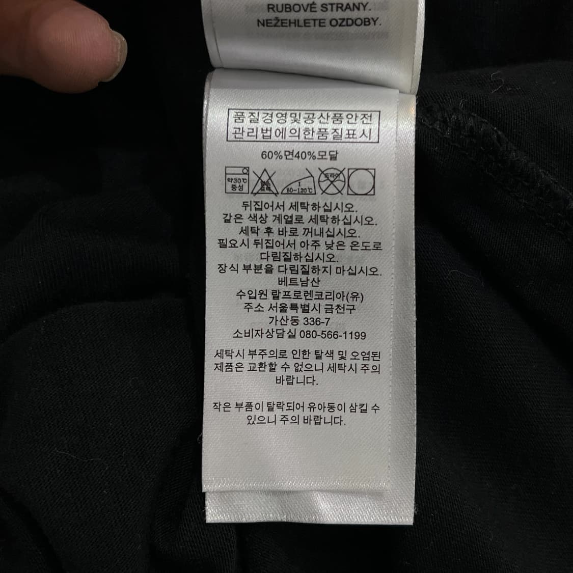 로렌 랄프로렌 큐빅로고 반팔티 y12089 상품이미지9