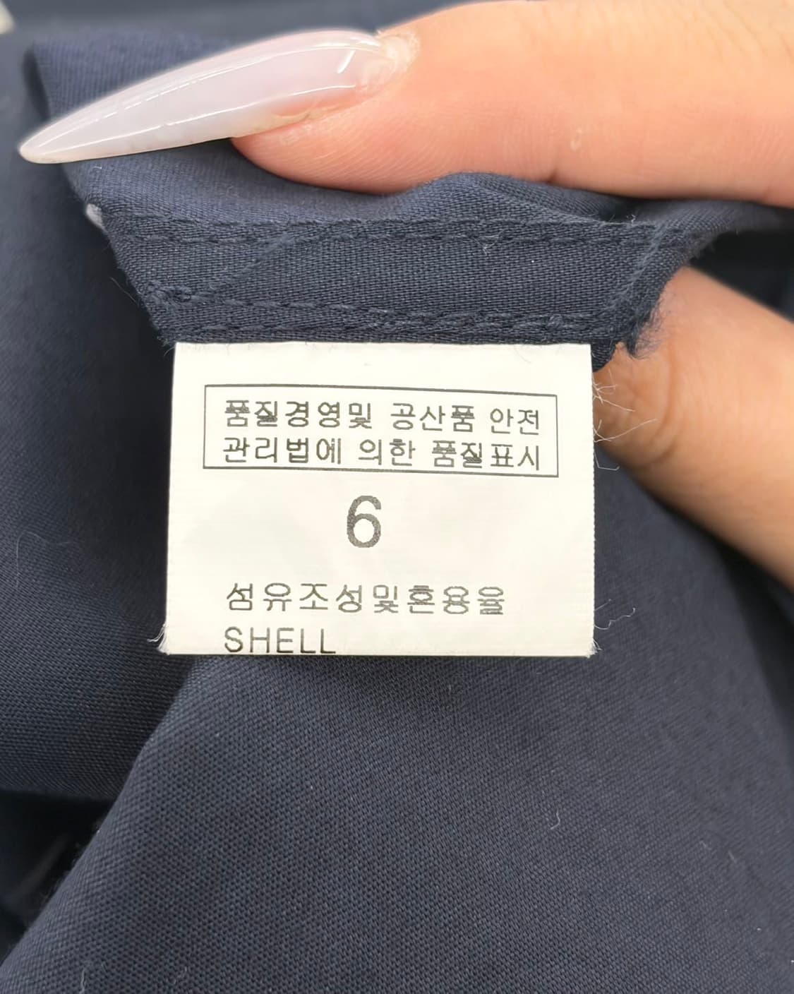 폴 스미스 네이비 퍼프 하프 셔츠 상품이미지8