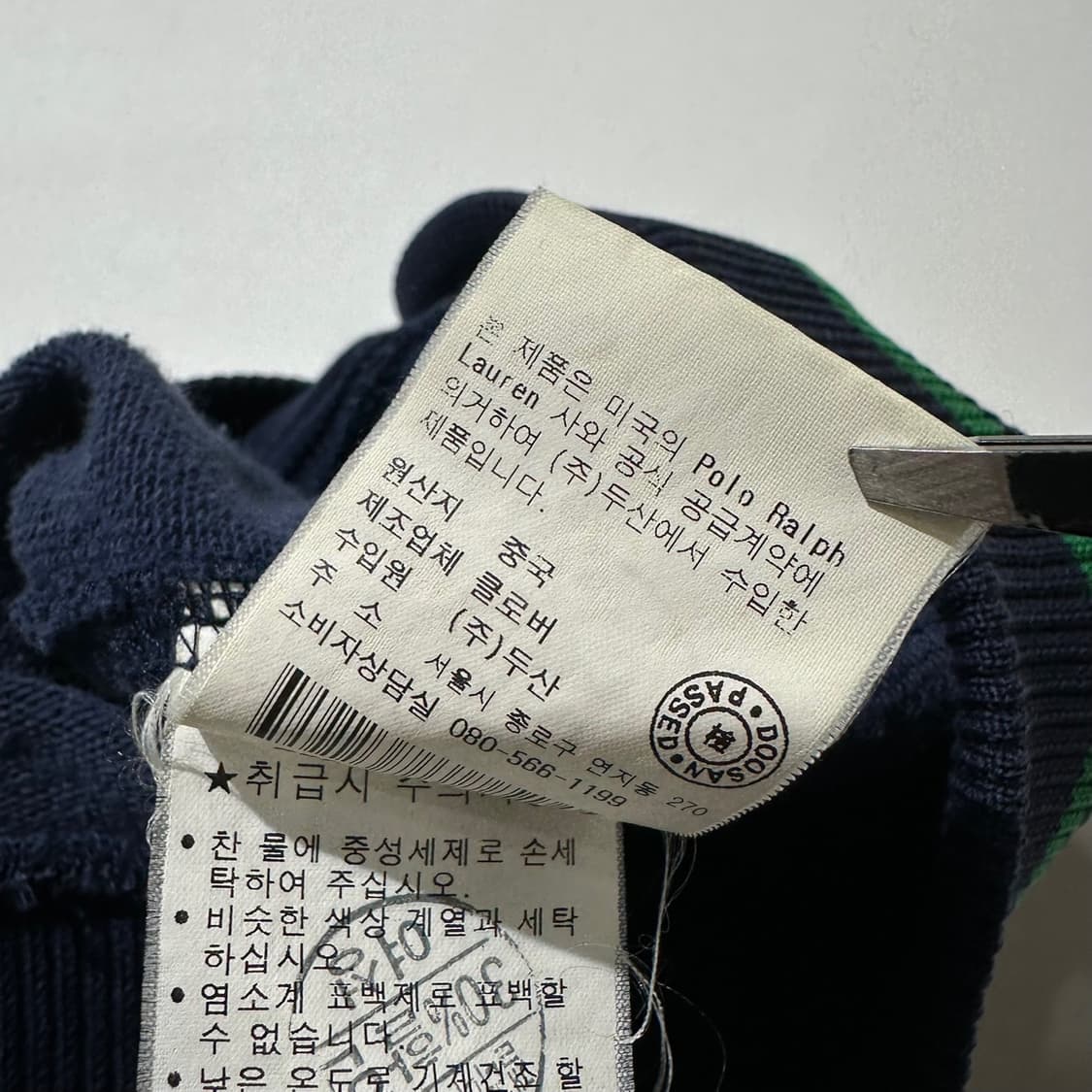 폴로 랄프로렌 기마 크레스트 로고 투웨이 집업 코튼 자켓 상품이미지9