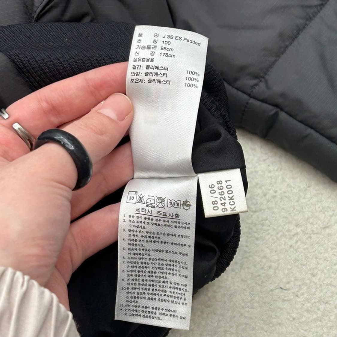 아디다스 숏패딩 100 상품이미지7