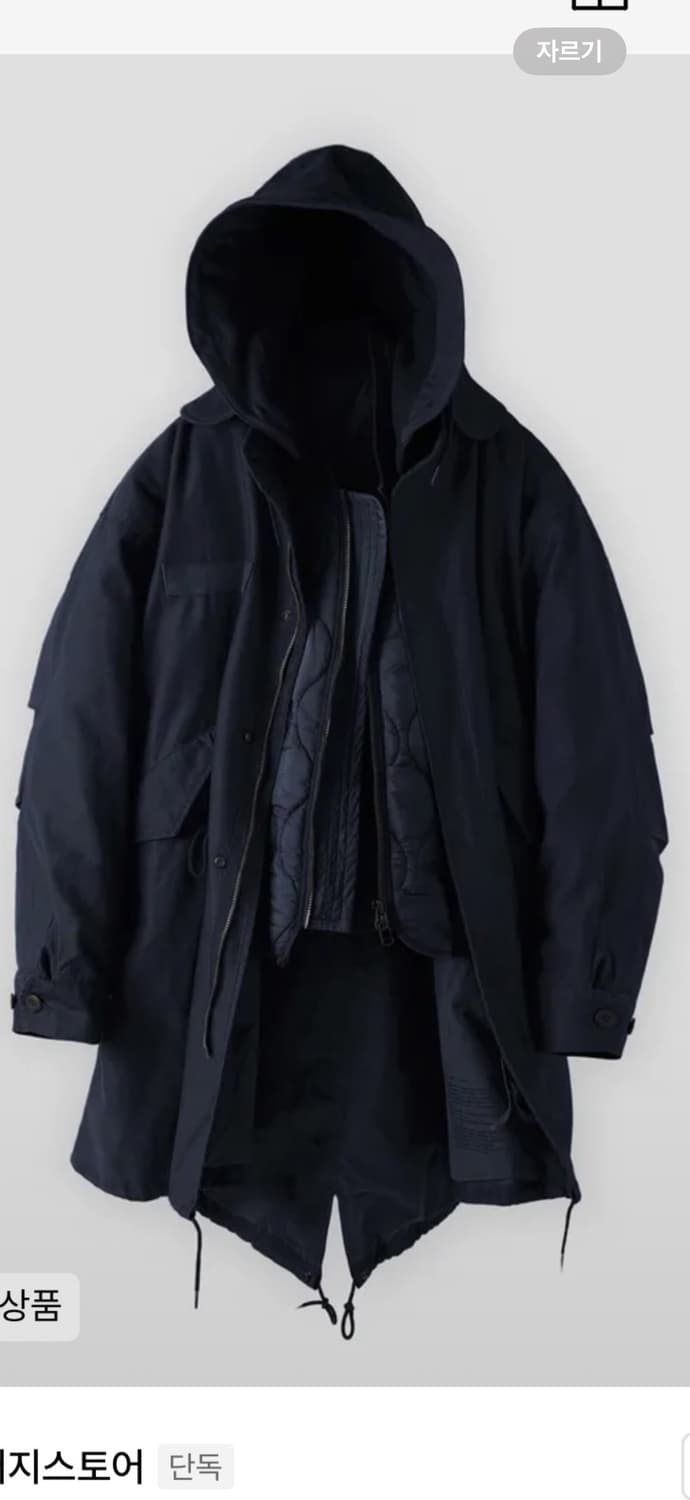 라퍼지스토어 야상 네이비 m 상품이미지1