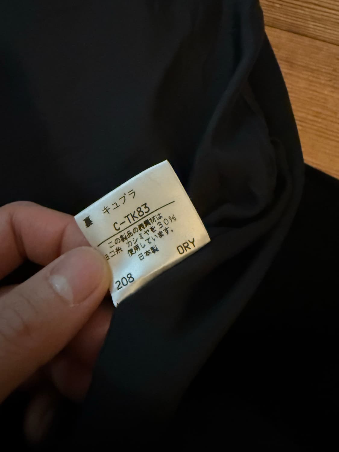 italy 알레그리 울 더블 스냅 코트 블랙 M-L 상품이미지6