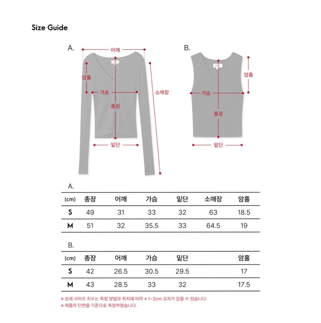 미치코런던 코시노 Ribbed sleeveless cardigan set 상품이미지5