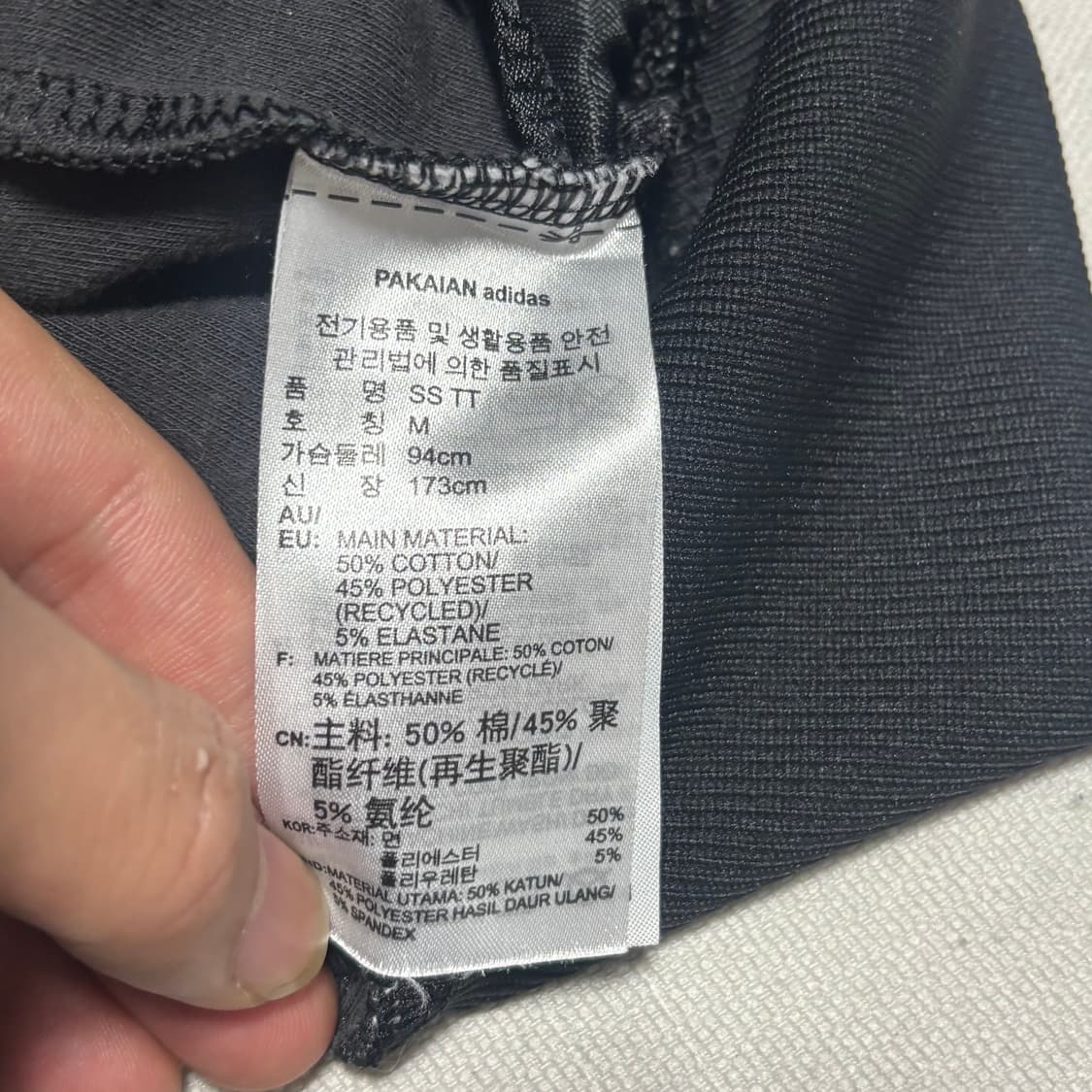 M 아디다스 파이어버드 블랙 트랙탑 상품이미지5