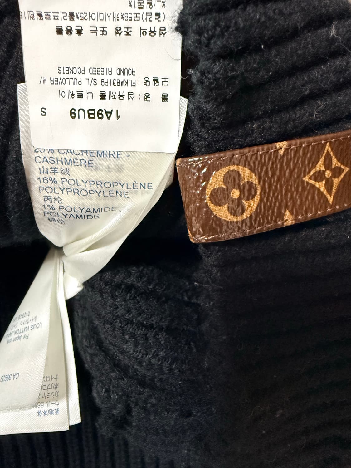 루이비통 니트 베스트 S 1A9BU9 상품이미지3