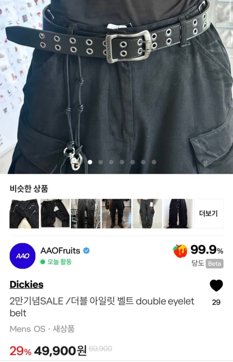 2만기념SALE double knee denim + 디키즈 벨트 상품이미지2