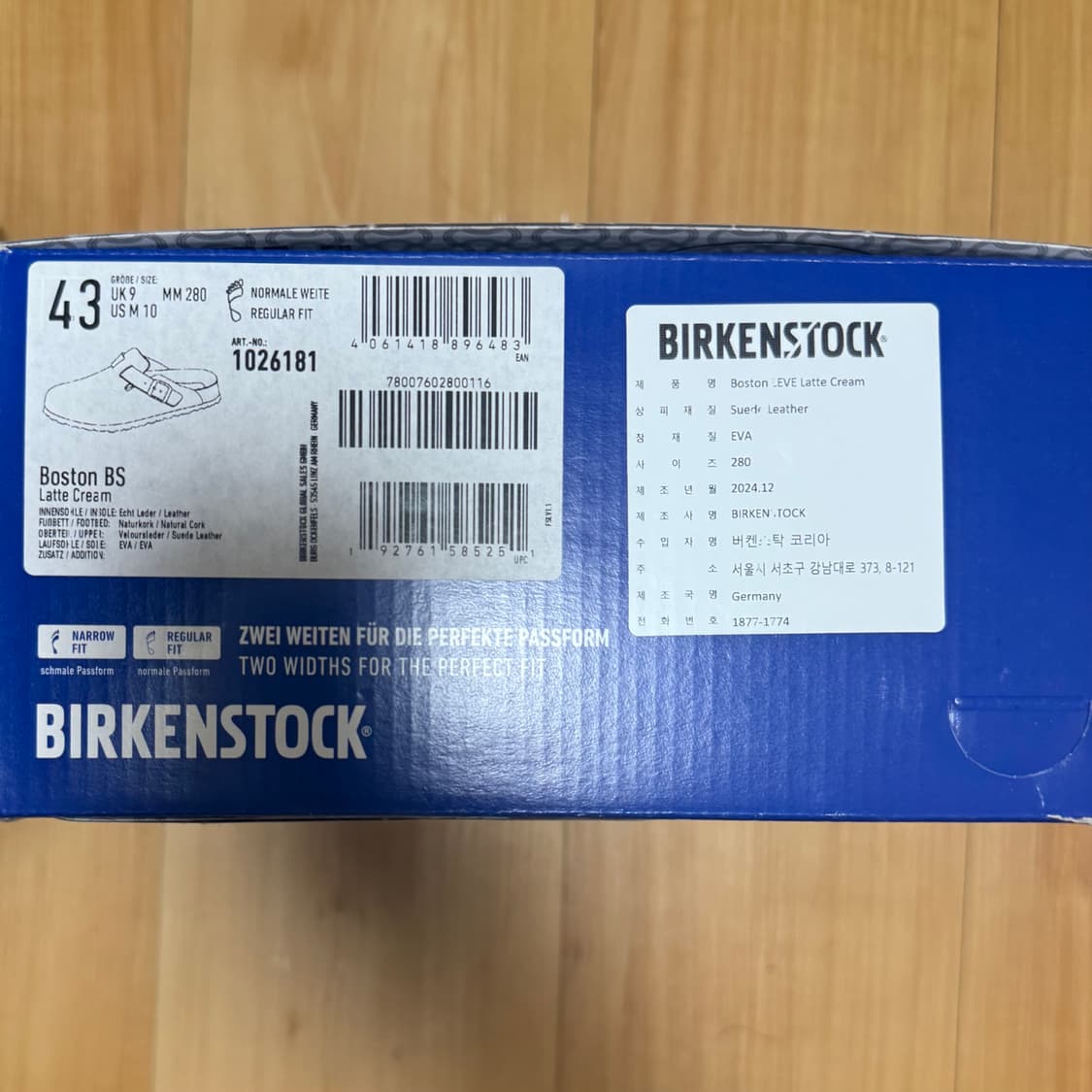 버텐스탁 보스턴 라떼 크림 43 레귤러 상품이미지3