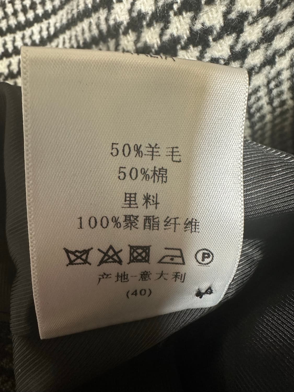 디올글렌체크 반팔 미니 울원피스 정품 상품이미지10