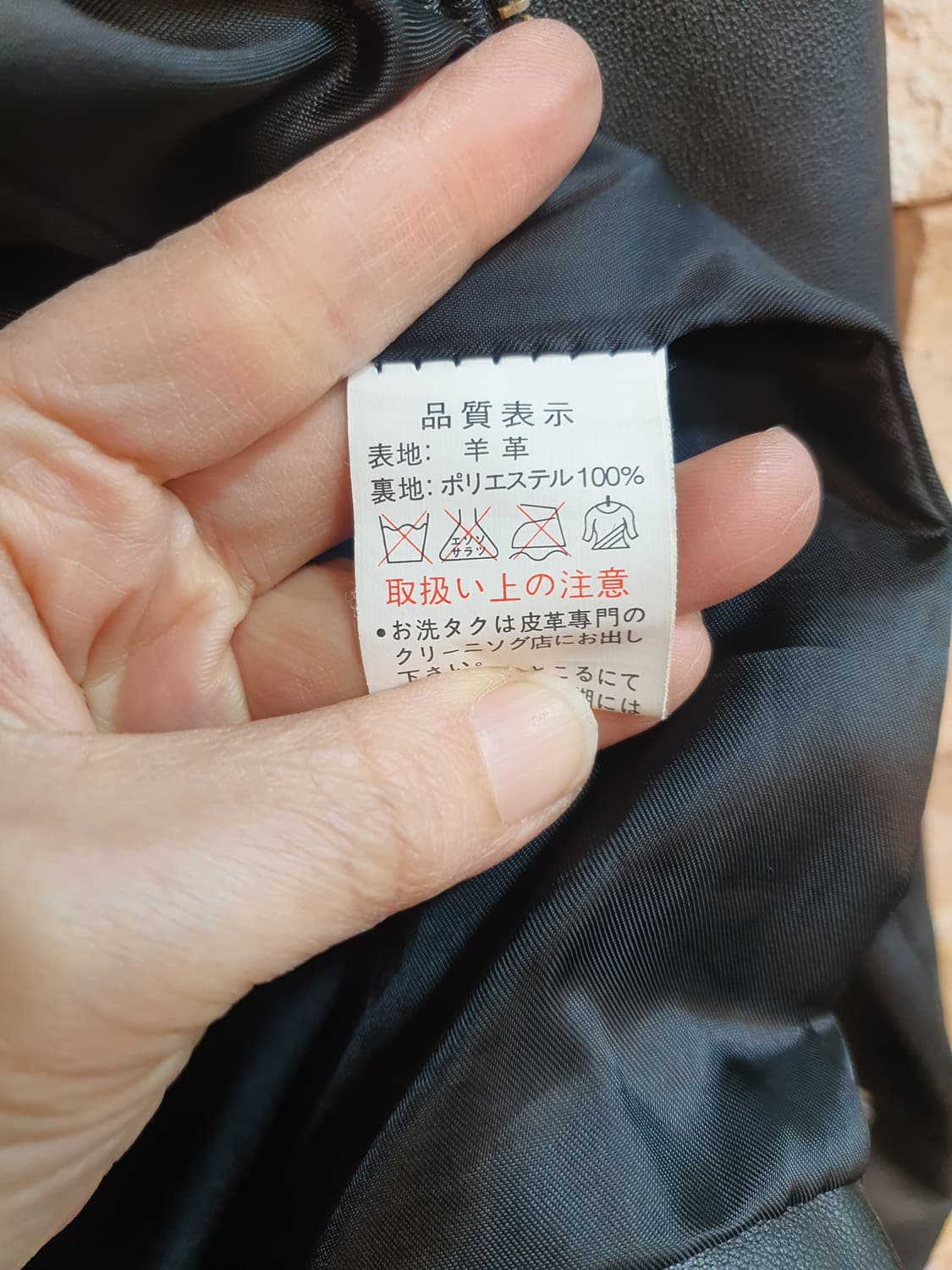 여성 양가죽 자켓 S 상품이미지5