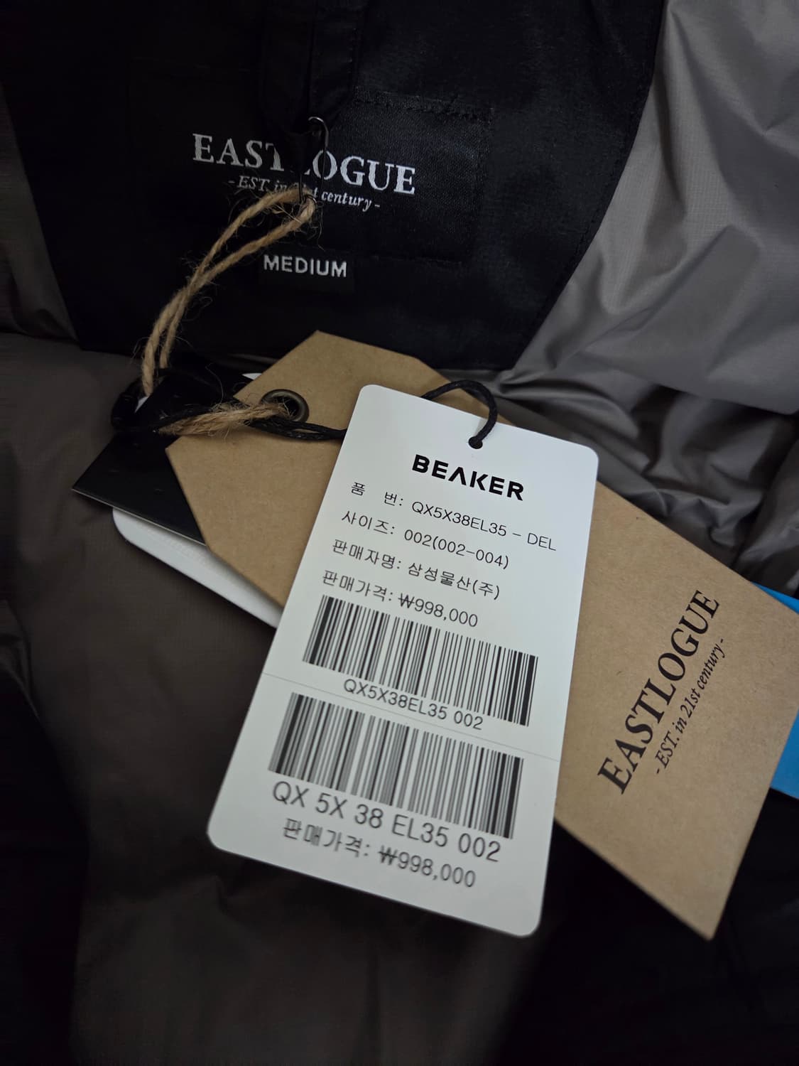 이스트로그 유틸리티 파카 패딩 블랙  상품이미지2