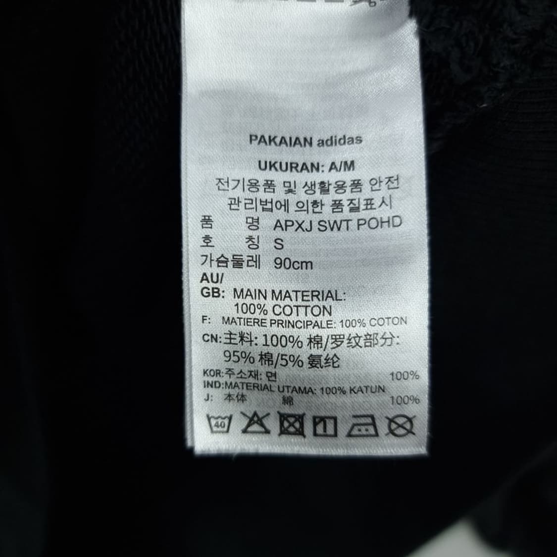 [아디다스] 로고 자수 그래픽 프린팅 오버핏 후드티 블랙 M19675 상품이미지8