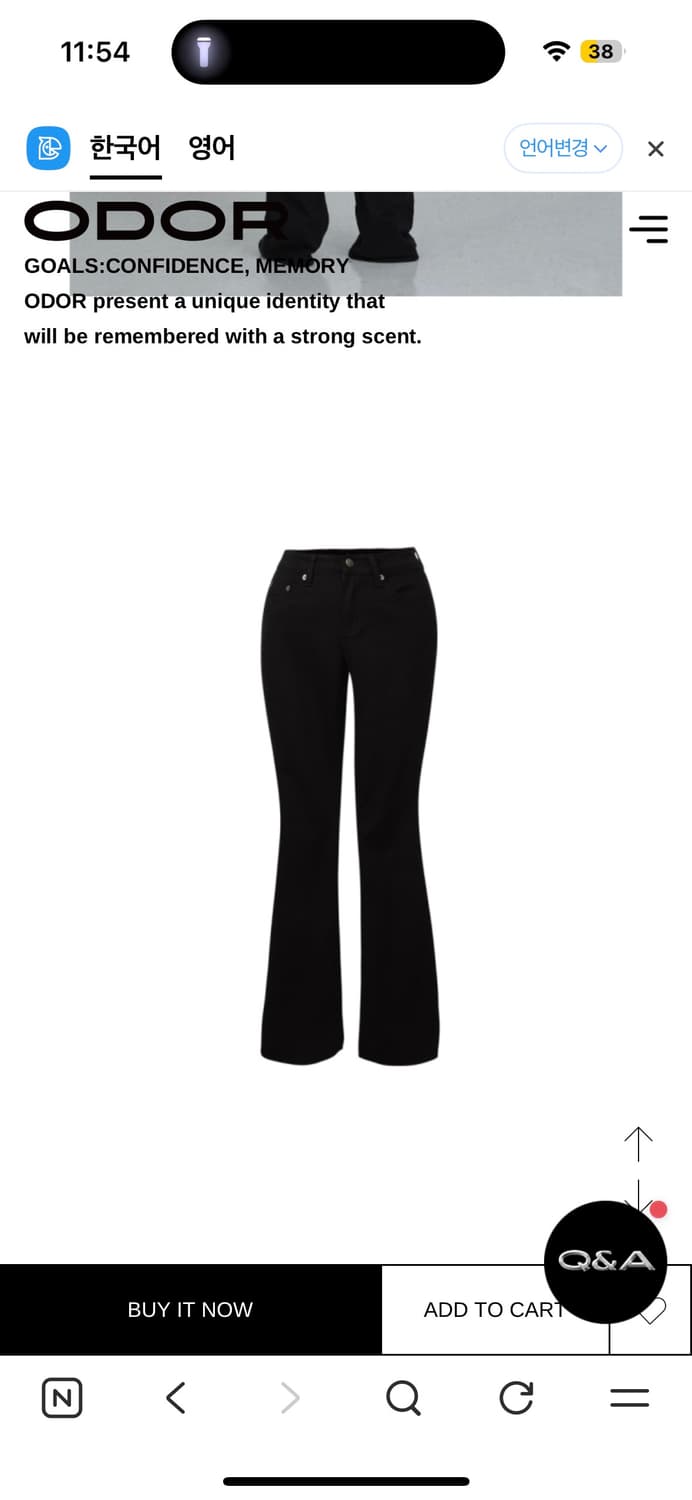 오도어 코튼 로우진 블랙 2 상품이미지1