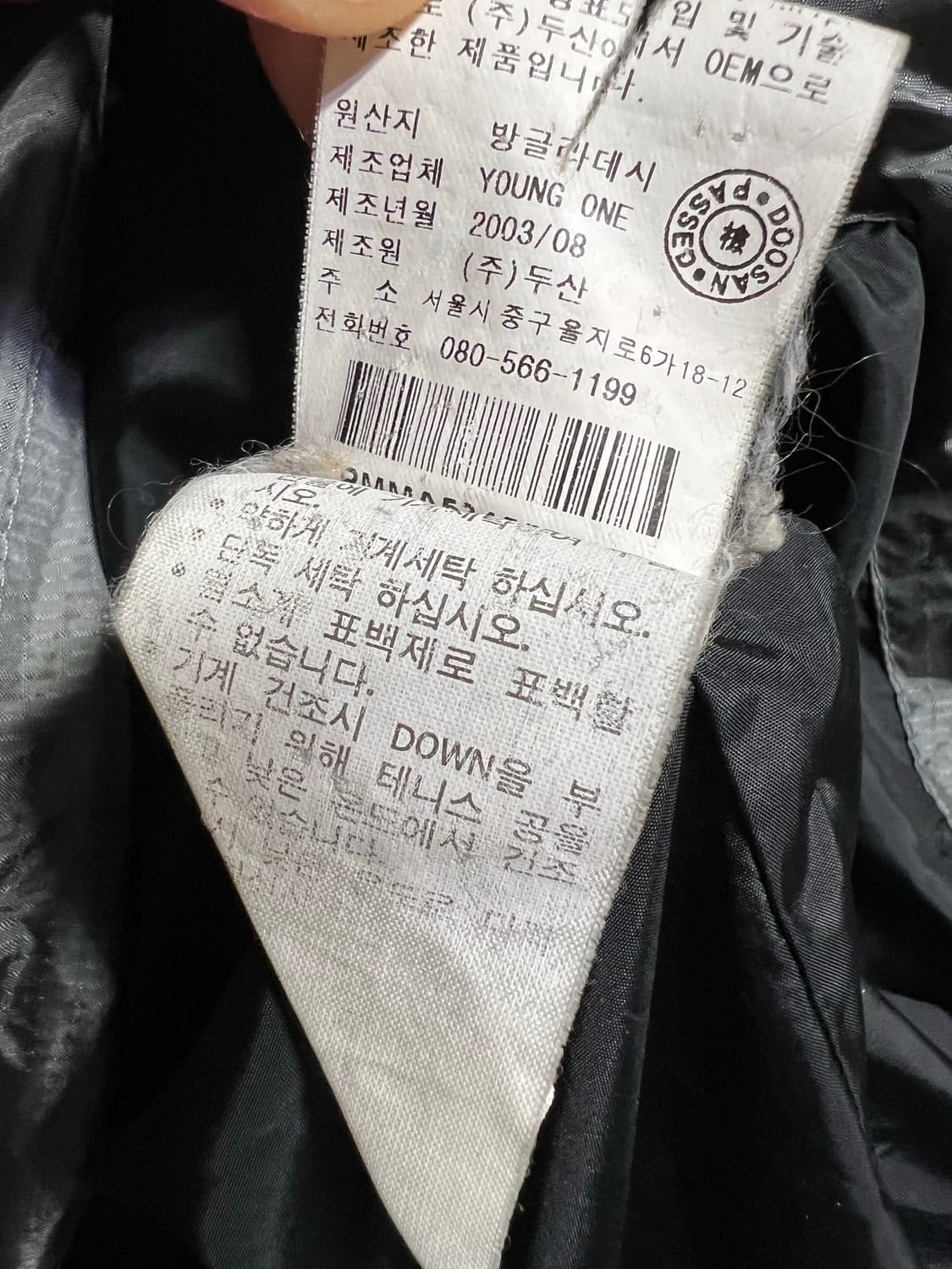 2003 폴로스포츠 다운 패딩자켓 상품이미지7