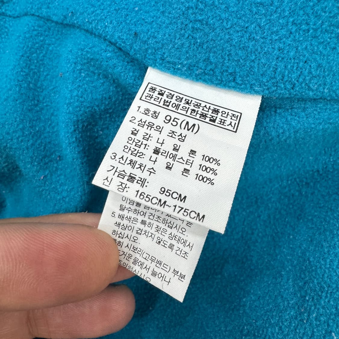 M 노스페이스 이글픽 바람막이 자켓 상품이미지7