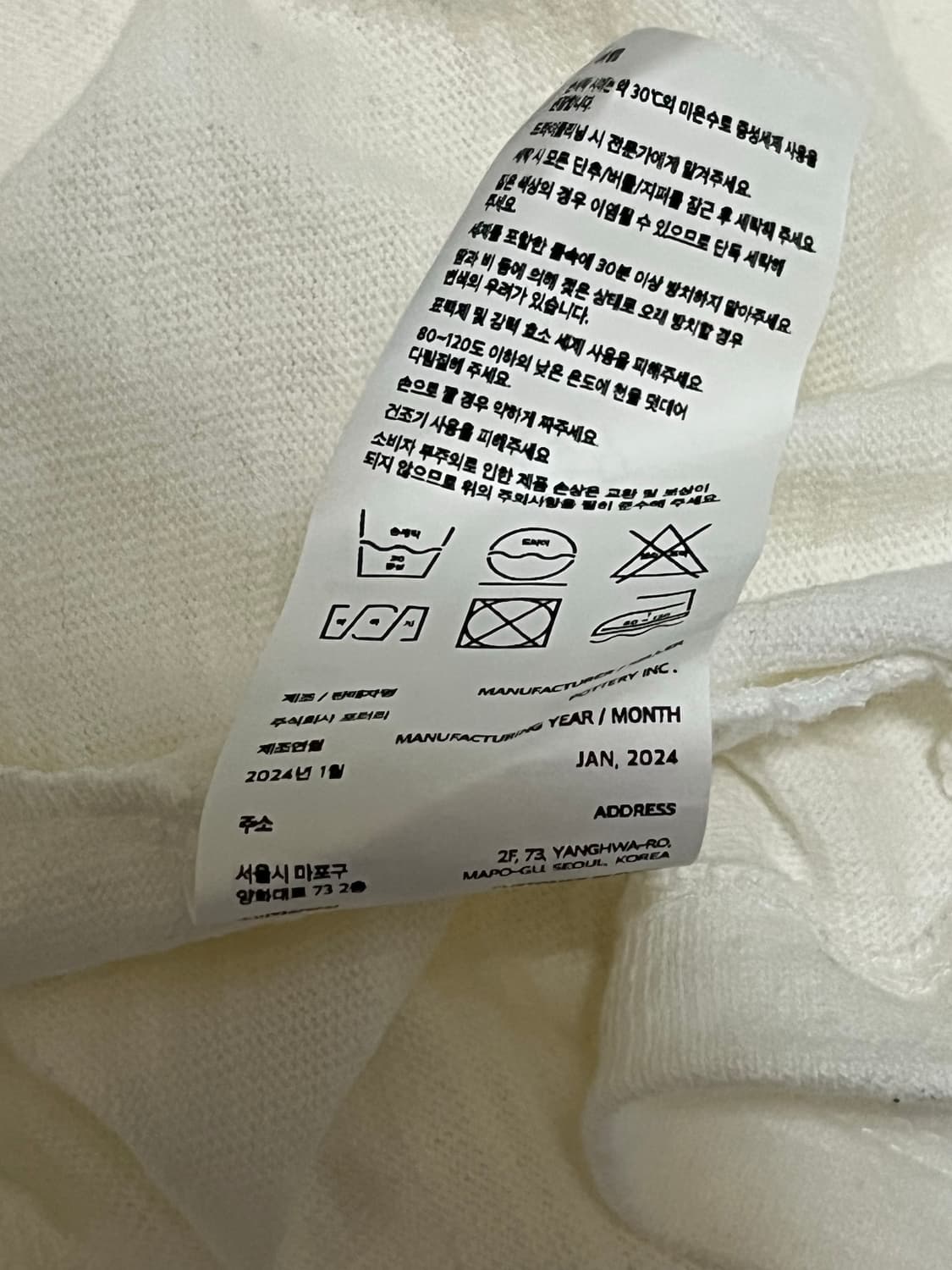 POTTERY 24SS 포터리 포켓 반팔티셔츠 4 상품이미지4