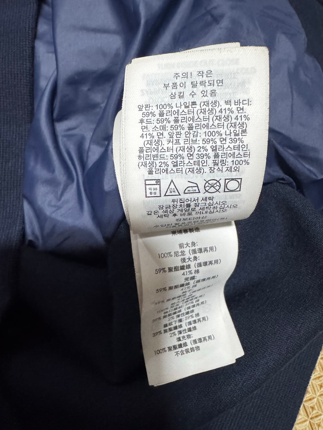 L 폴로 랄프로렌 패딩 후드집업 상품이미지9